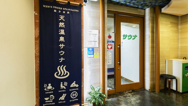 ホテルニューニシノ