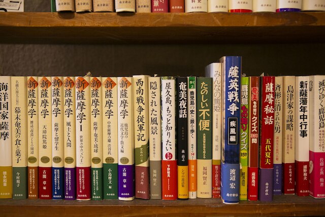 ホテルニューニシノ