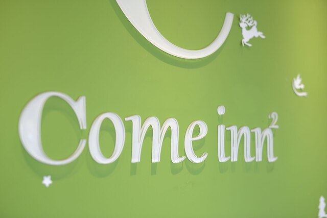 カム イン 2 (墾丁康逸旅宿)