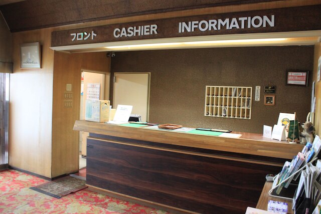 温泉ホテル ボストン