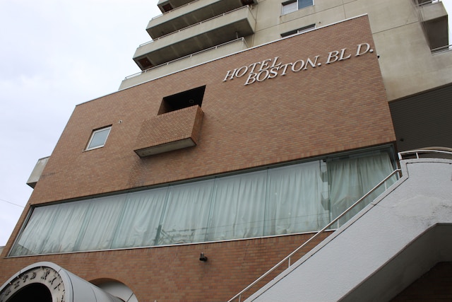 温泉ホテル ボストン