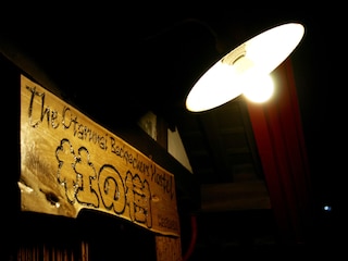 おたるないバックパッカーズホステル 杜の樹