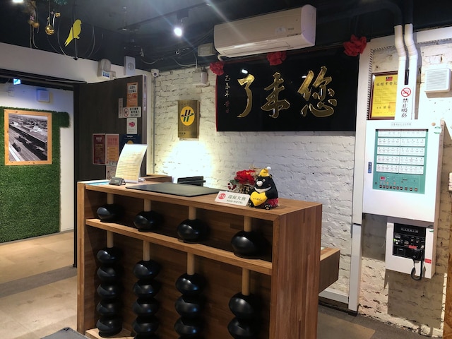 R10 エコ ホテル