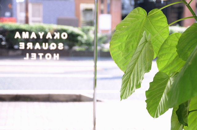 岡山スクエア ホテル