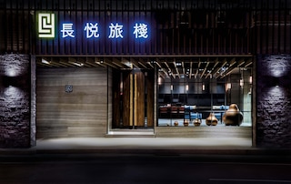 常裕ホテル (常州常裕大酒店)