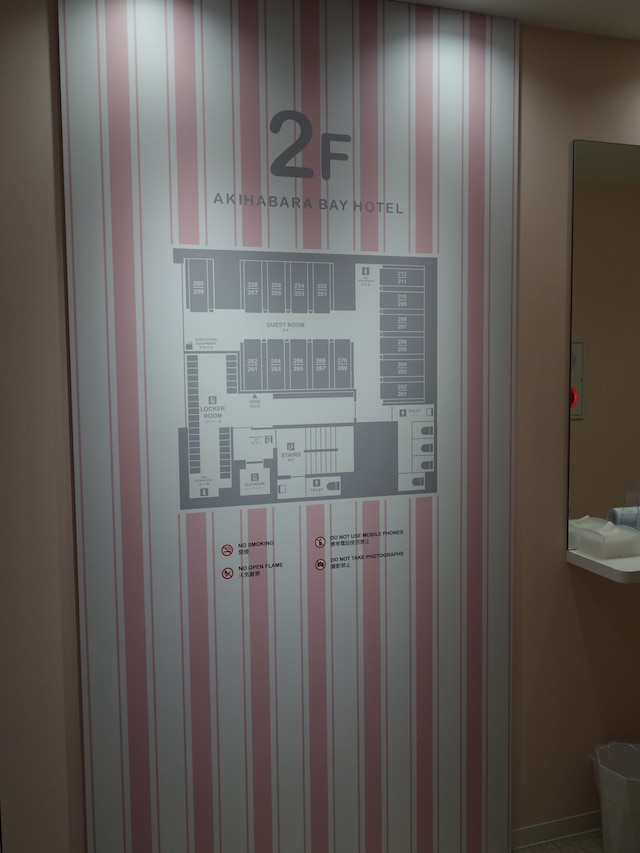 秋葉原 BAY HOTEL - 女性専用