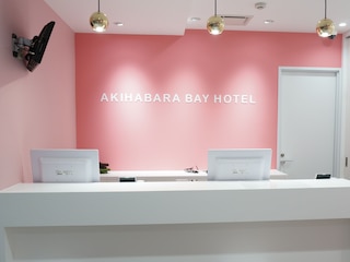 秋葉原 BAY HOTEL - 女性専用