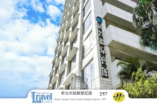 新北ホット スプリング ホテル (矽谷溫泉會館)