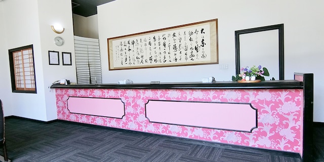 湯楽庵 みやざき