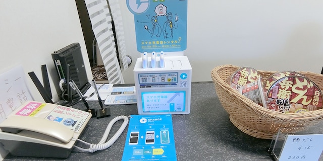 湯楽庵 みやざき