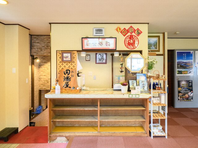 Tabist 須弥山の宿 田端屋 妙高戸隠