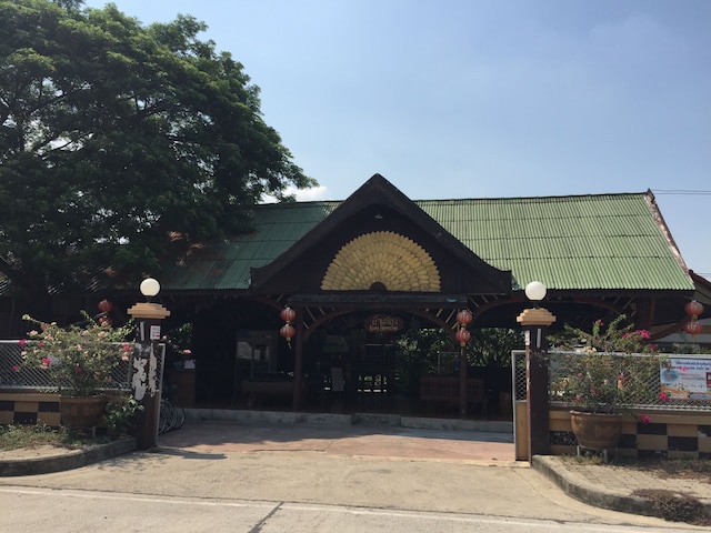 バーン コン ホームステイ