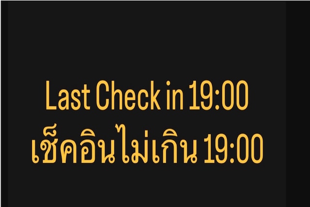 バン ワン ラブ