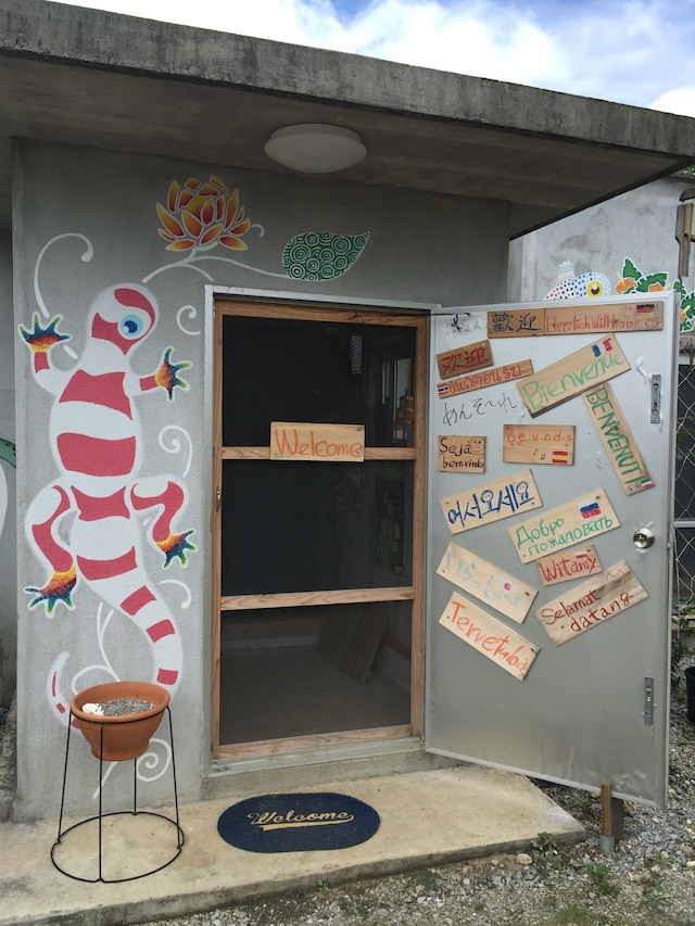 ゲストハウス いーさー