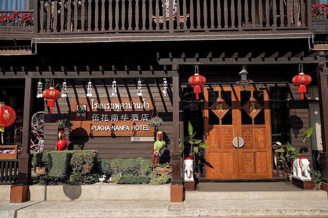 プカ ナンファ ホテル