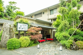 もみぢ家本館 高雄山荘