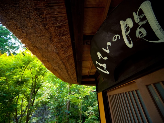 湯布院ほてい屋