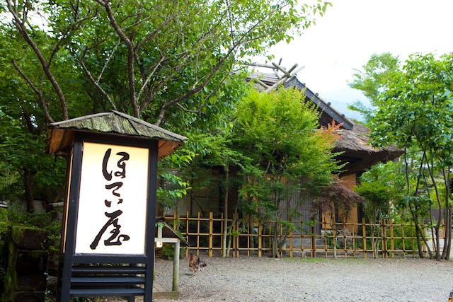 湯布院ほてい屋