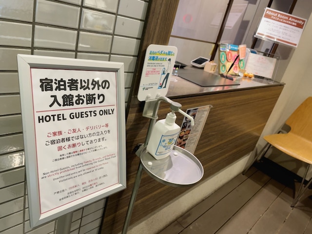 ワラビーハウス