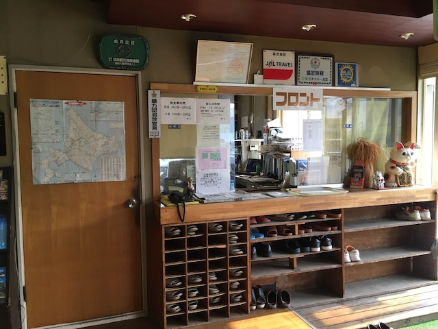 くつろぎの宿 北誠荘