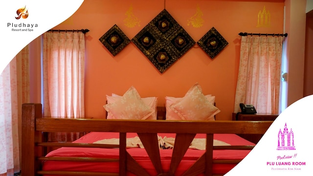 プルータヤ リゾート & スパ