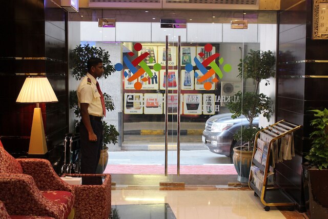 アル ハリージ グランド ホテル