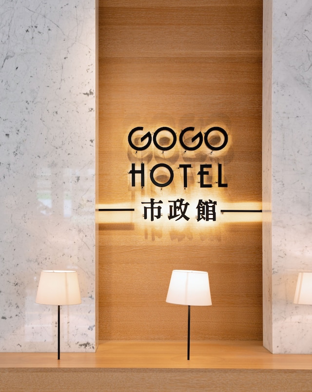 GOGO HOTEL 38 (GOGO HOTEL 市政館)