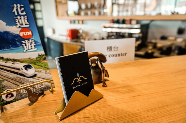 ブラボー リーリン