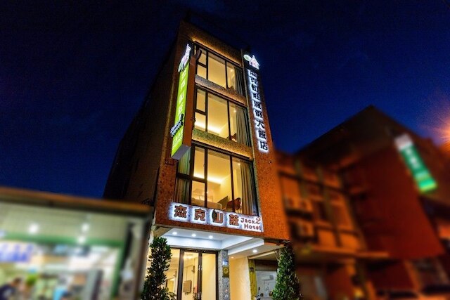 ジャック ハウス ホテル