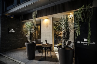 ヴィラ 三条室町・京都