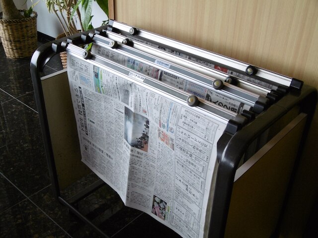 吉良観光ホテル