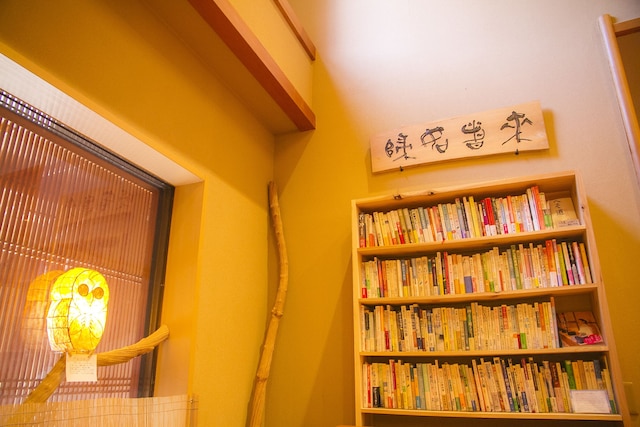 湯河原リトリート ご縁の杜