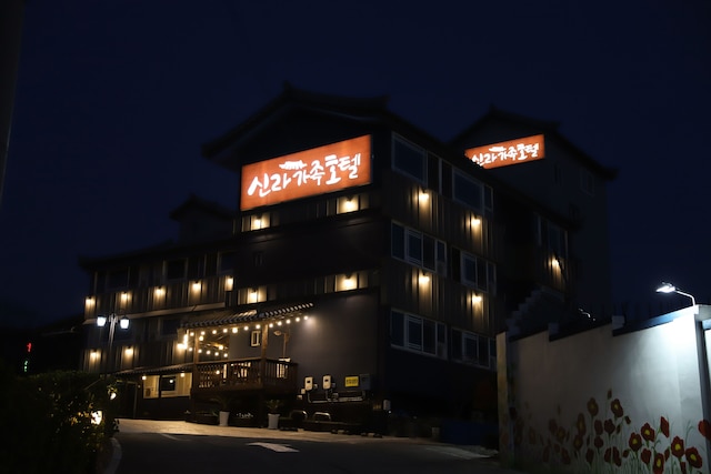 シラ ファミリー ホテル