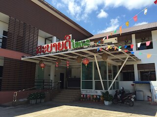 サバイディー ホテル