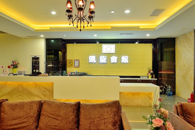 カイシェン ホテル (凱旋会館)