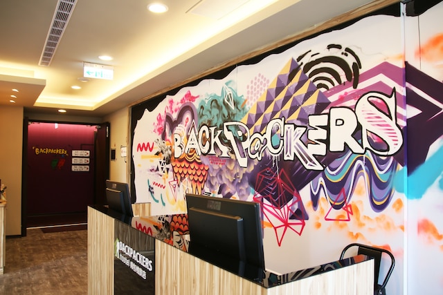 バックパッカーズ ホステル - 長春 (背包棧旅店 - 長春店)