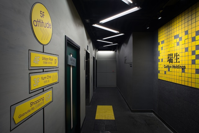 アティテュード オン グランヴィル (瑞生尖沙咀酒店)