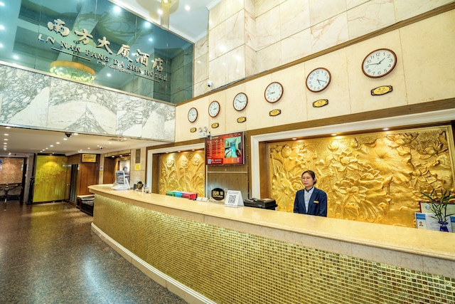 ナンファン ダシャ ホテル (南方大厦酒店)