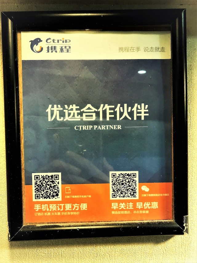 3D イン ドラゴン香港 (香港 3D 龙门客栈)