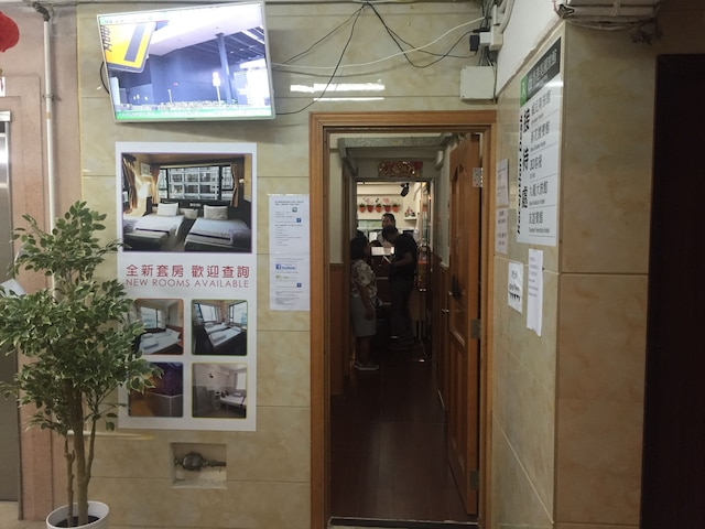 3D イン ドラゴン香港 (香港 3D 龙门客栈)