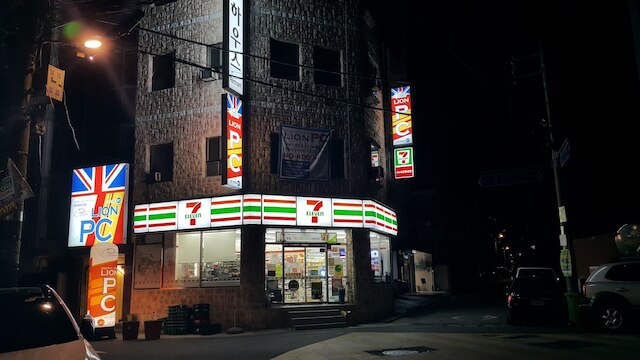 レムナント ゲストハウス - ホステル