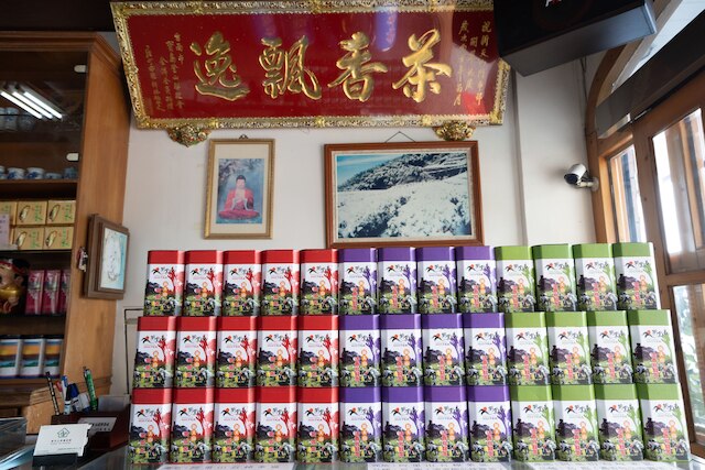 阿里山ティー ホームステイ (阿里山新天山茶業民宿)