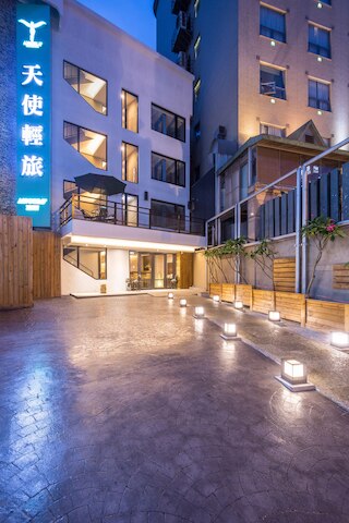 エンジェルズ イン礁溪ホットスプリング (天使輕旅礁溪溫泉)