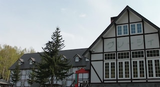 プチホテル グレーシィ・トマム