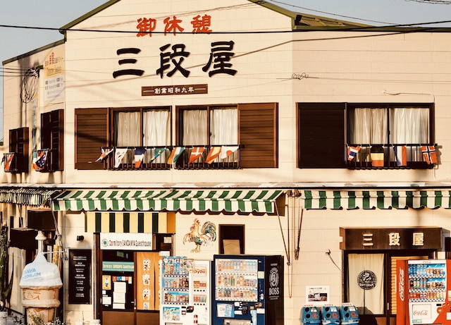 ドミトリー三段屋ゲストハウス