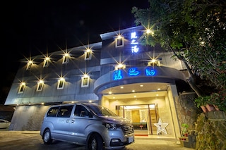 ゴージャス ホット スプリング リゾート (麗之湯溫泉會館)