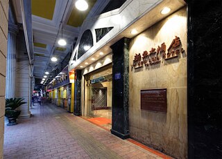 ニュー アジア ホテル (新亚大酒店)