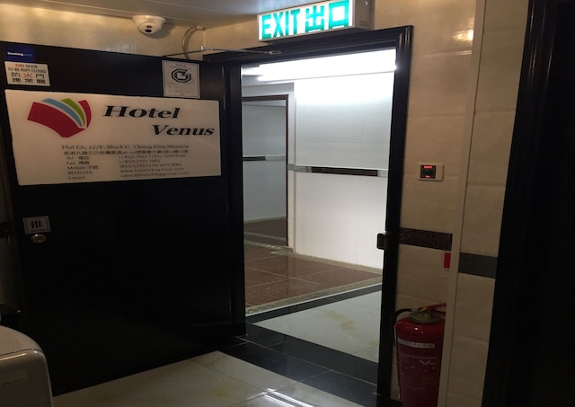 ホテル ビーナス (維納斯酒店)