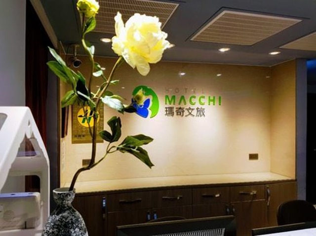 Macchi Hotel (瑪奇商務旅店)