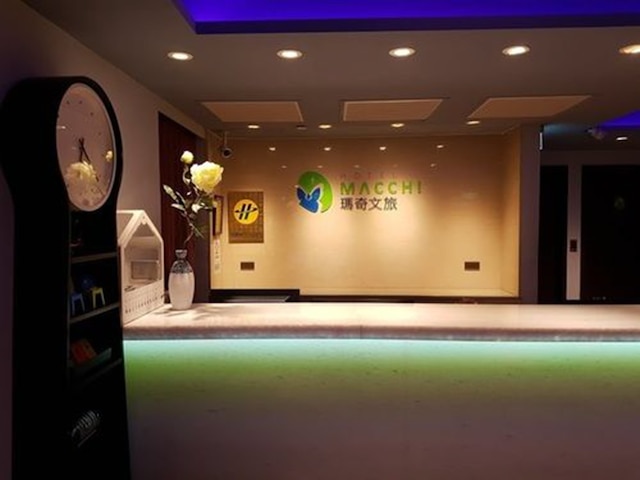 Macchi Hotel (瑪奇商務旅店)